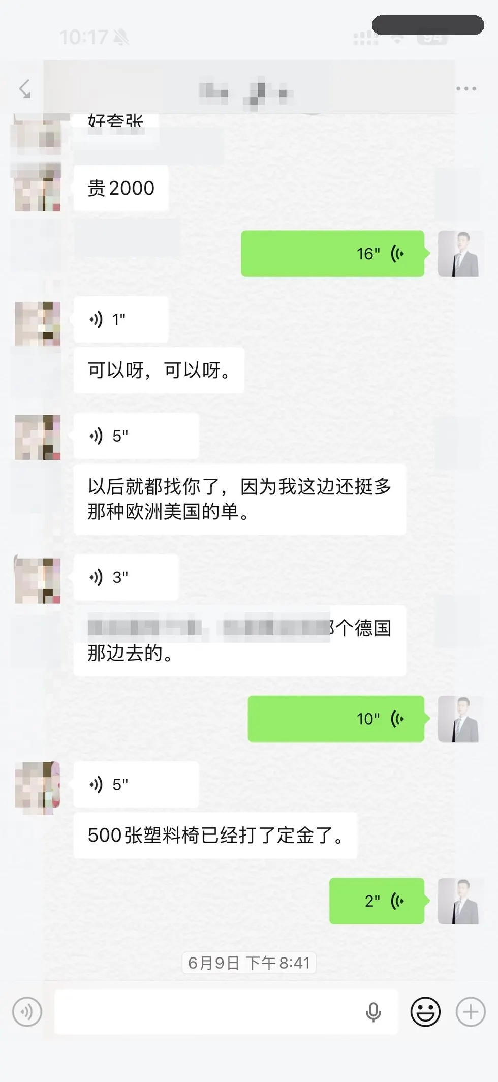 Redacted chat screenshot about follow-up shipment arrangements
