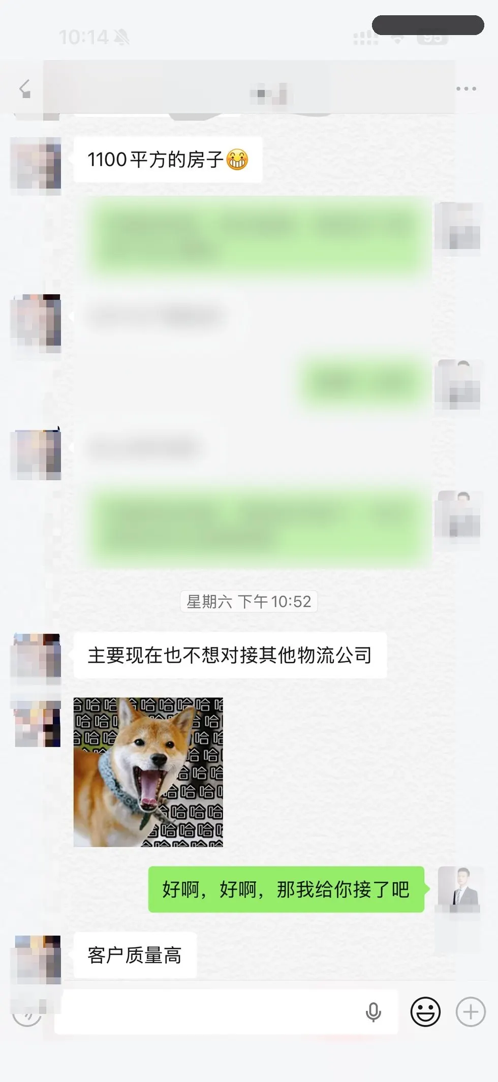 Redacted chat screenshot showing willingness to continue cooperation