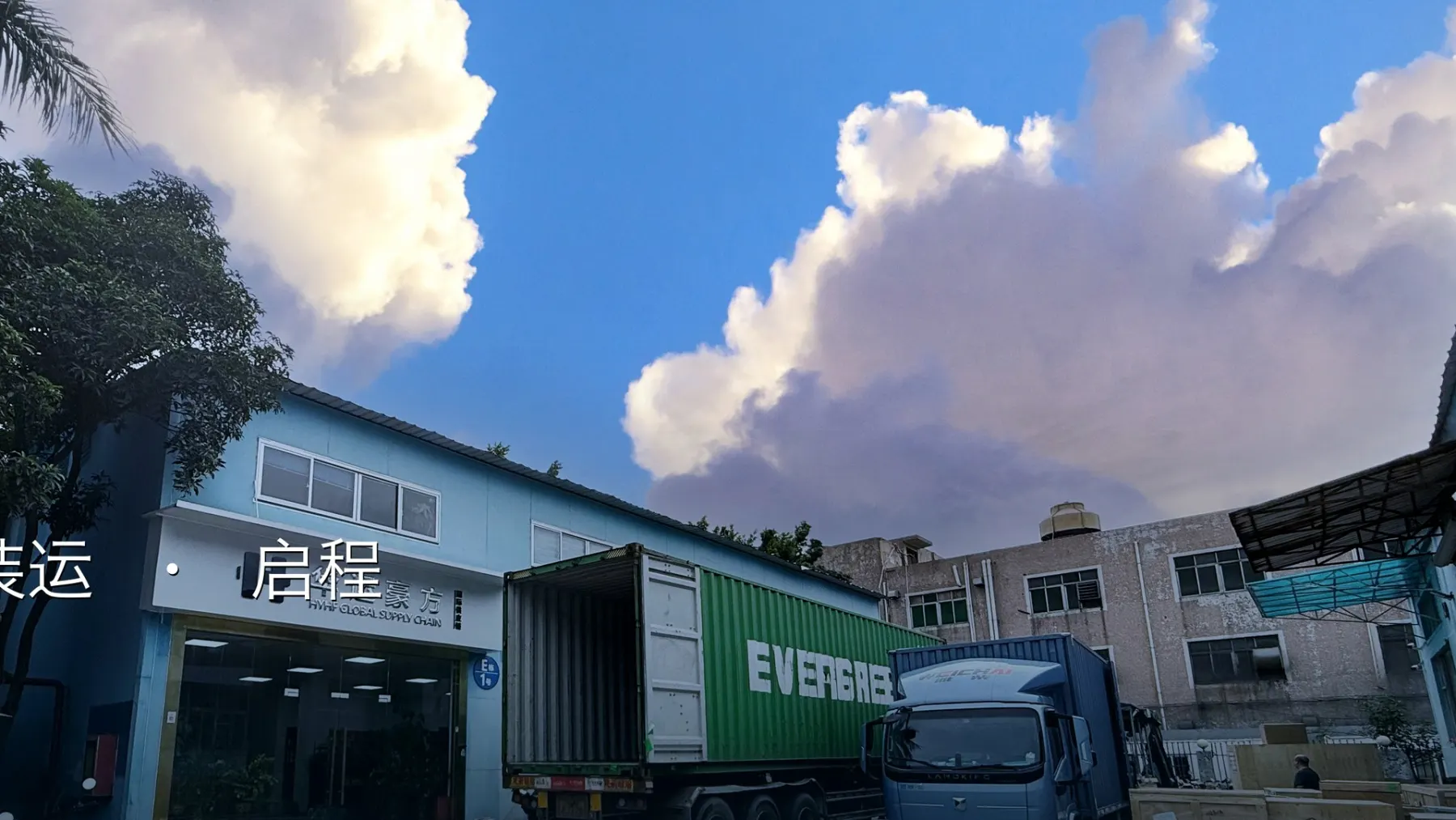 BuildCargo Logistics shipment process moving from warehouse handling toward international departure