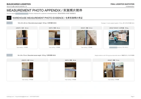 Complete anonymized quotation page 4 with measurements for the first two cargo groups and combined weighing evidence