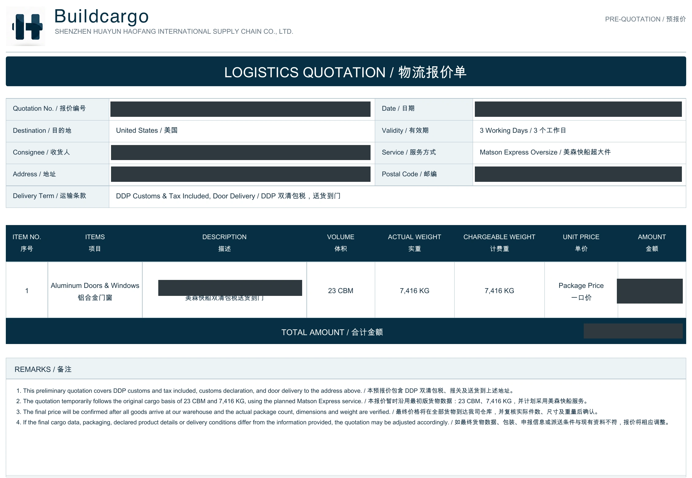 Anonymized original preliminary quotation showing the proposed shipment and quotation structure